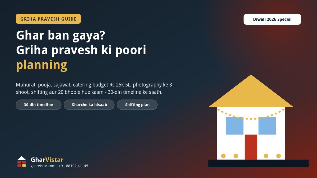 Griha pravesh planning 2026 — muhurat, sajawat, catering, photography aur shifting guide by GharVistar